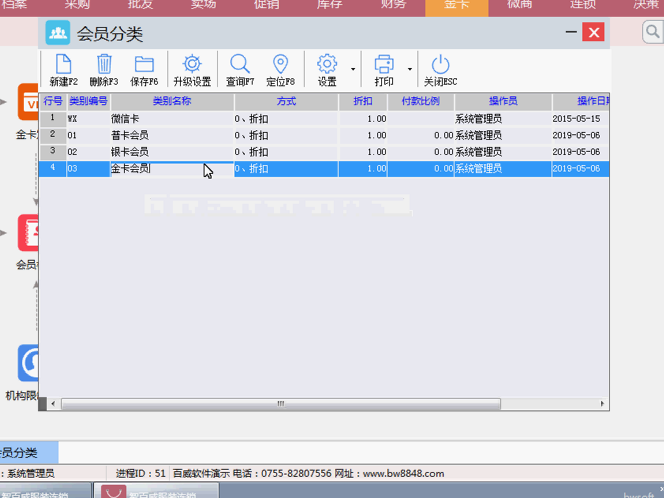 连锁专卖服装版金卡礼券